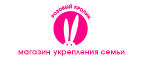 Жуткие скидки до 70% (только в Пятницу 13го) - Усть-Кокса